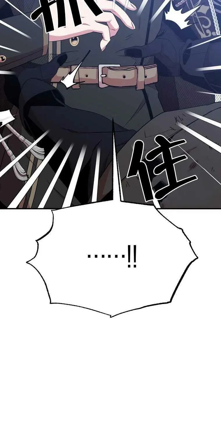 第13话 第72页