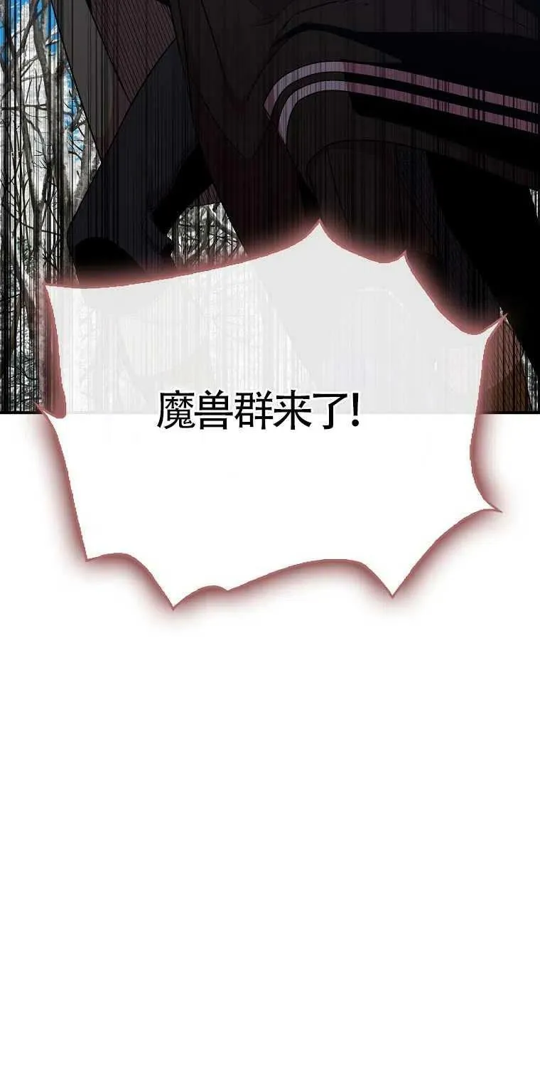 第13话 第74页