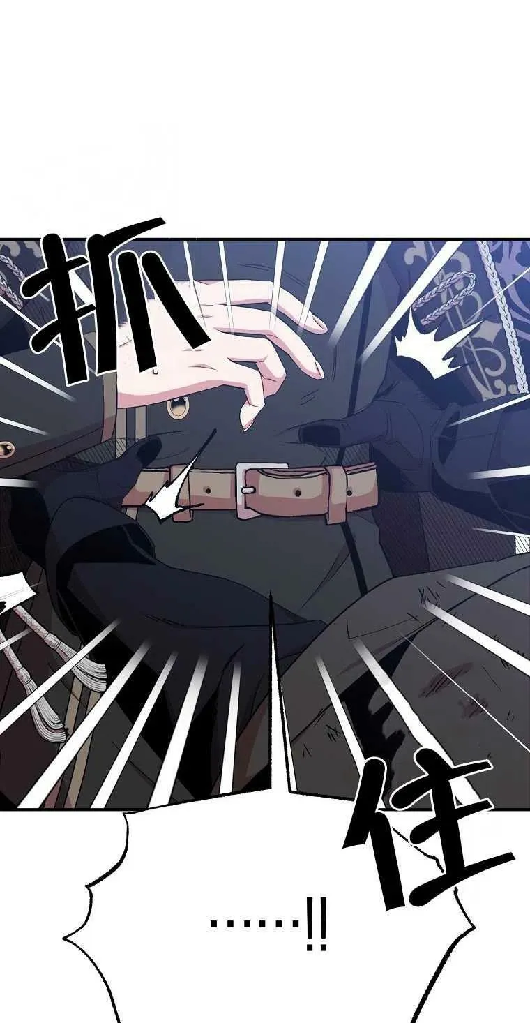 第14话 第2页