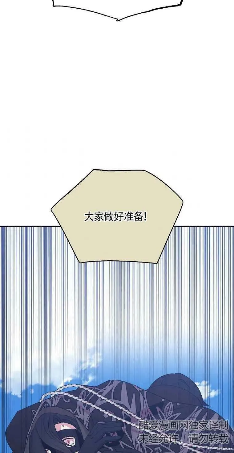 第14话 第3页