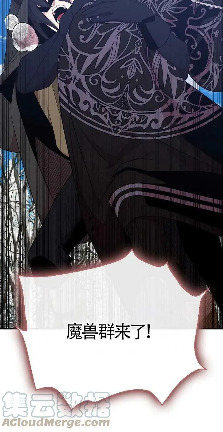 第14话 第4页