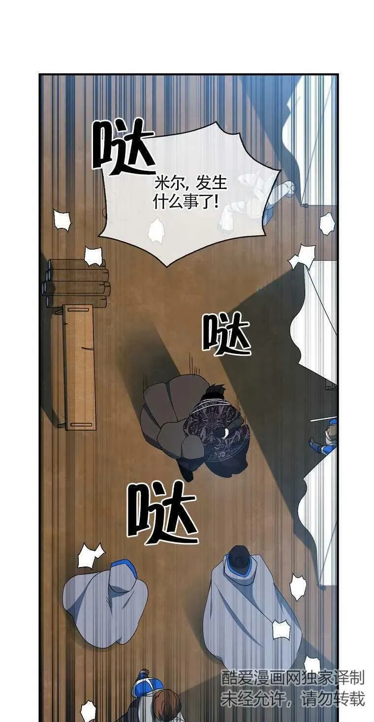 第14话 第6页