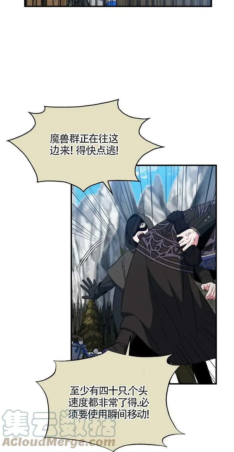 第14话 第7页