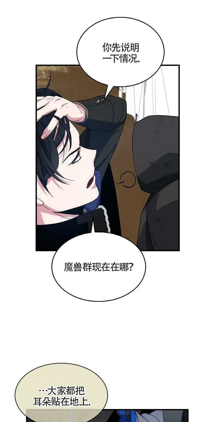 第14话 第9页