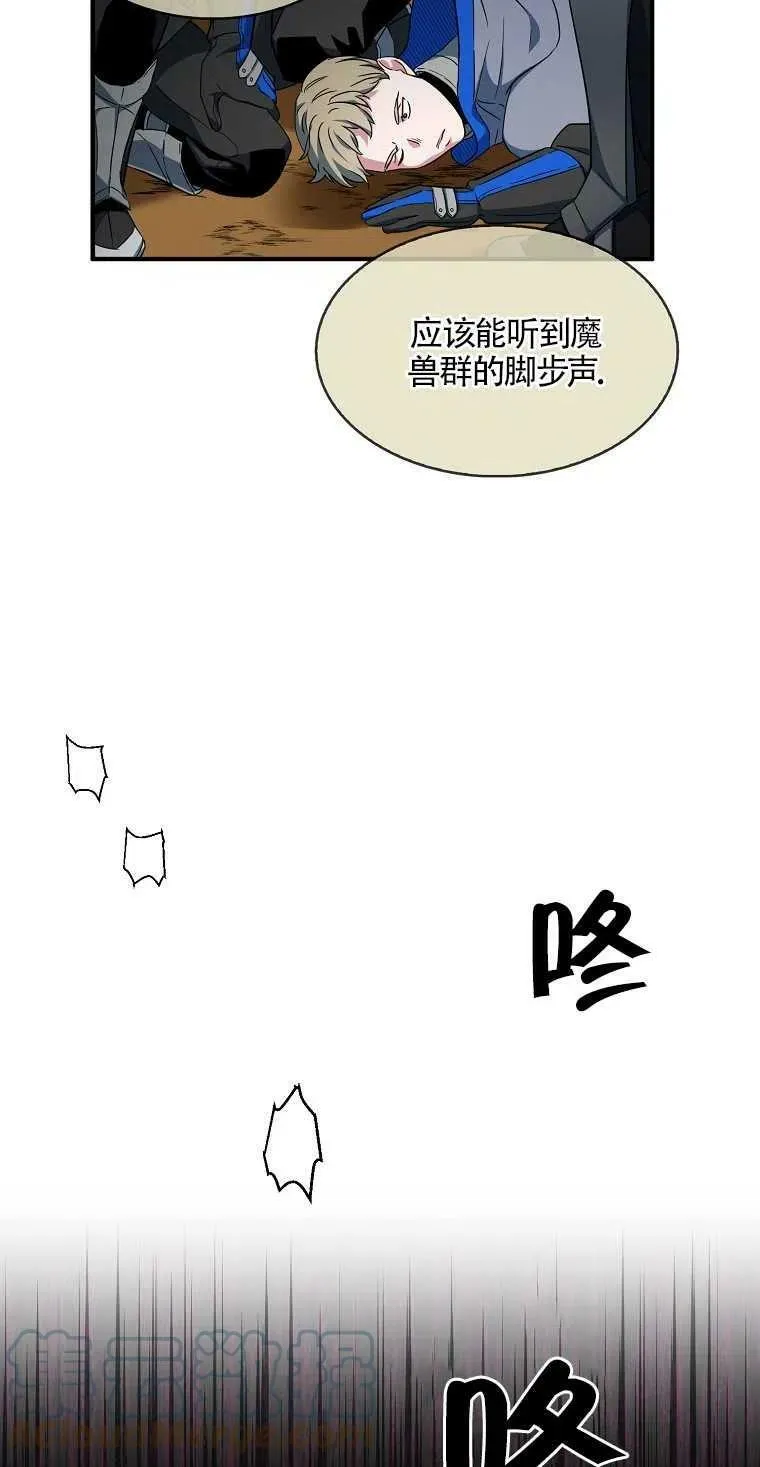 第14话 第10页