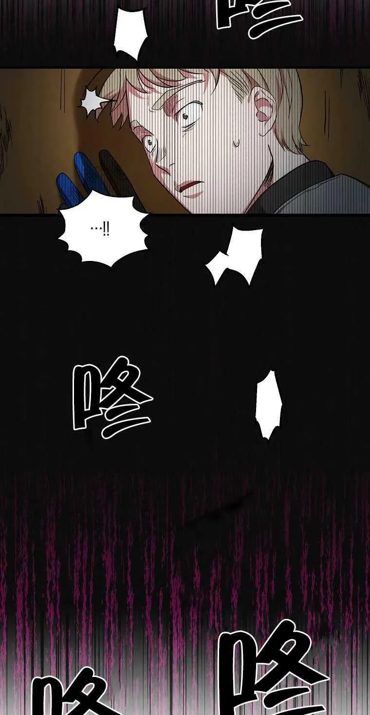 第14话 第11页
