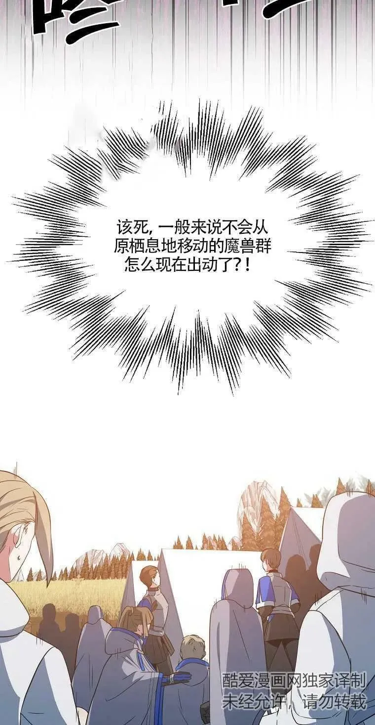 第14话 第12页