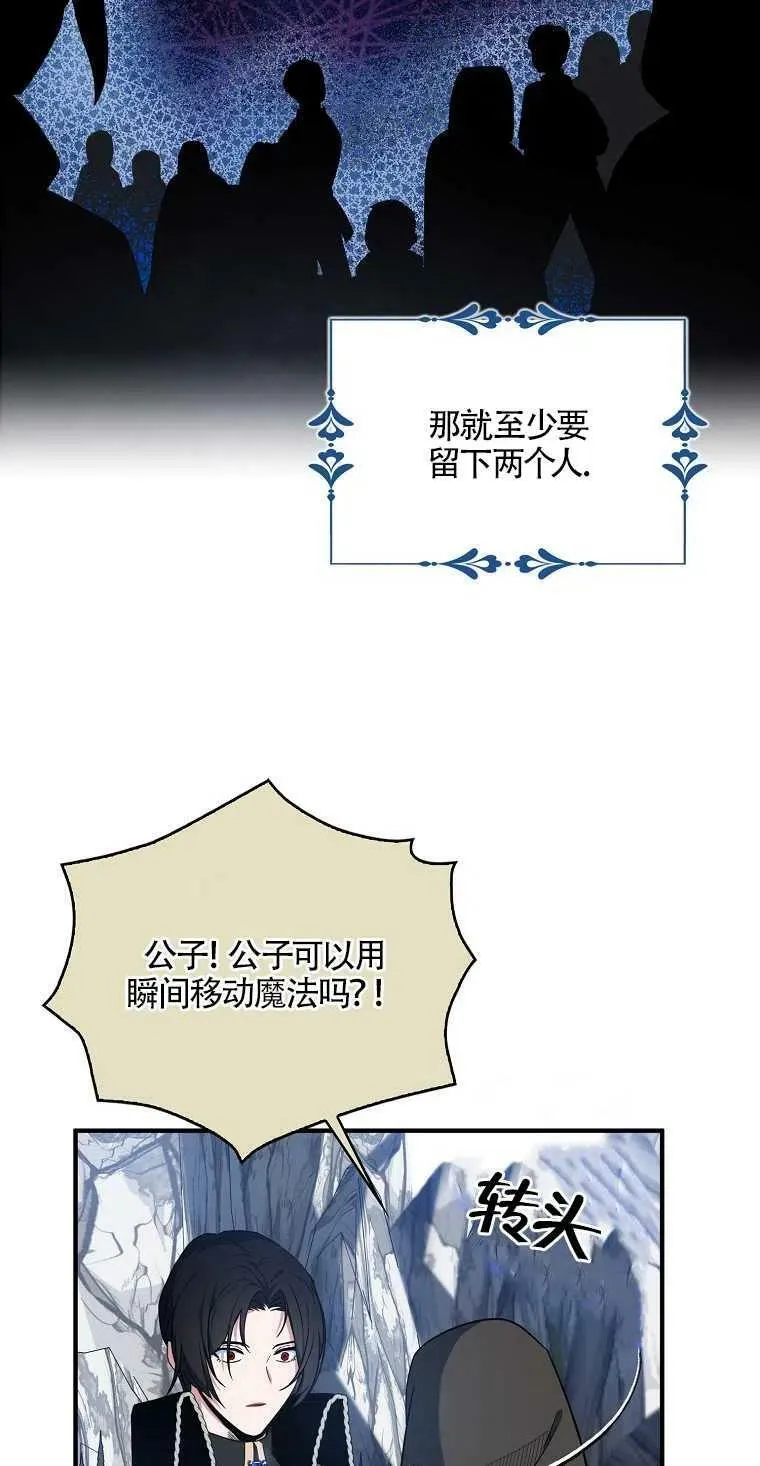第14话 第14页