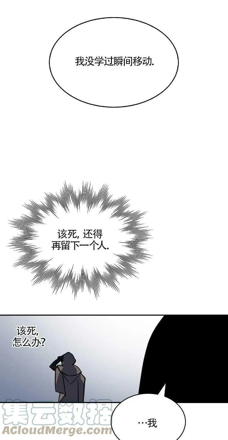 第14话 第16页