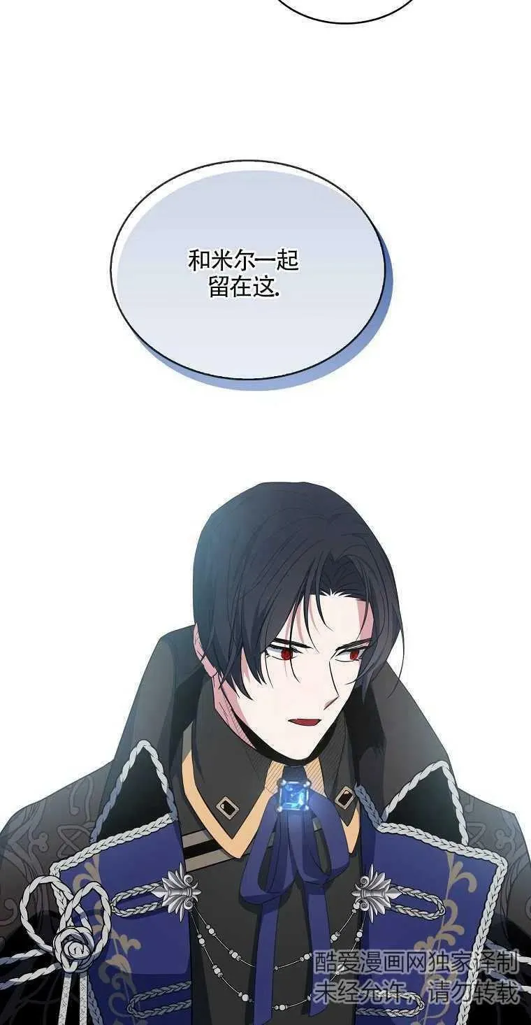 第14话 第17页