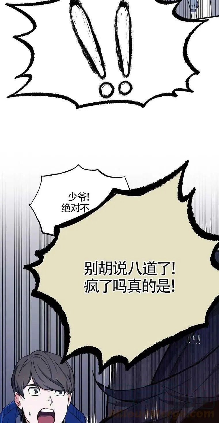 第14话 第19页