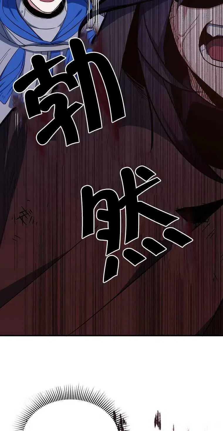 第14话 第20页