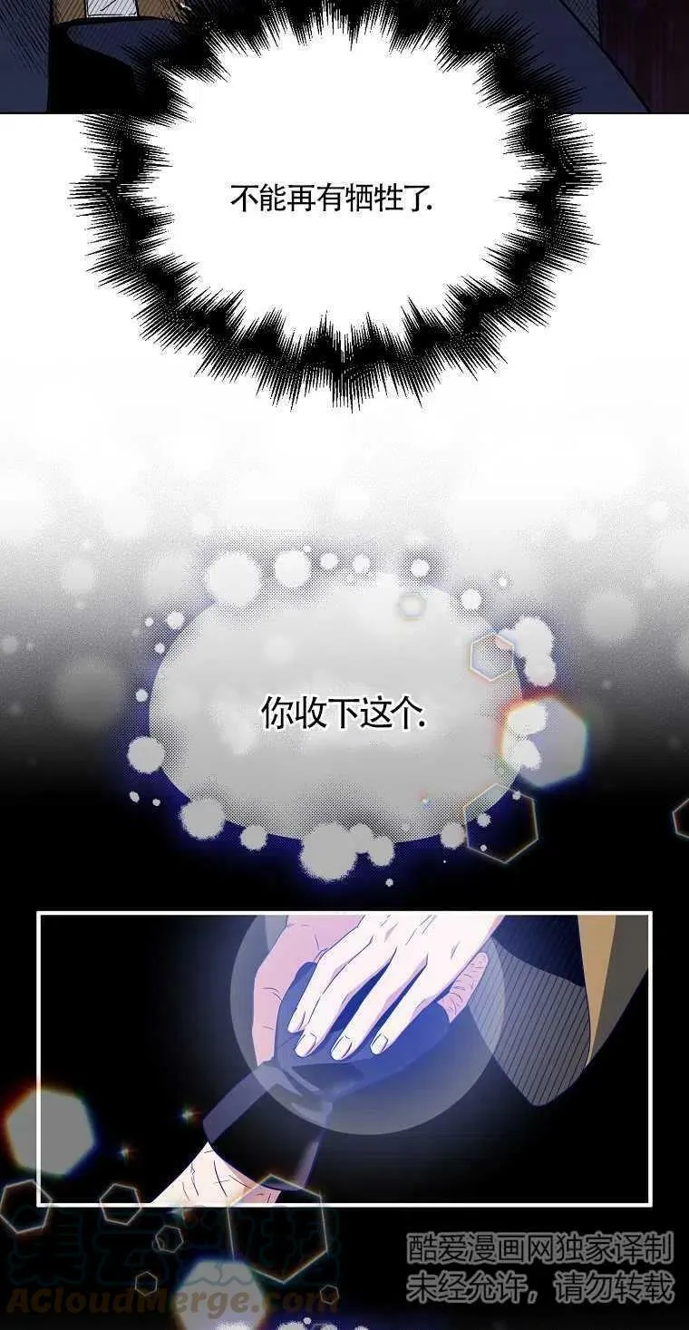 第14话 第22页