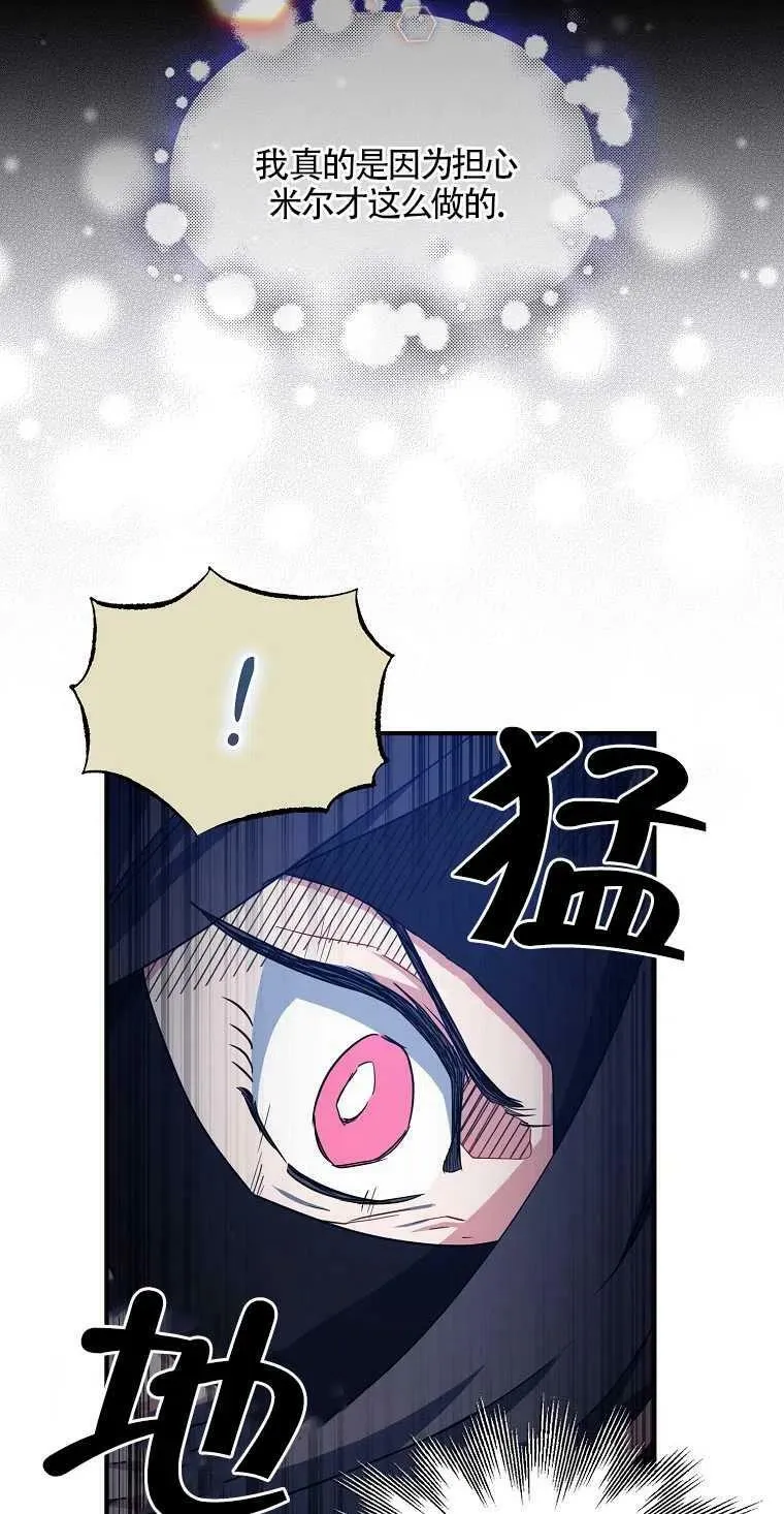 第14话 第23页