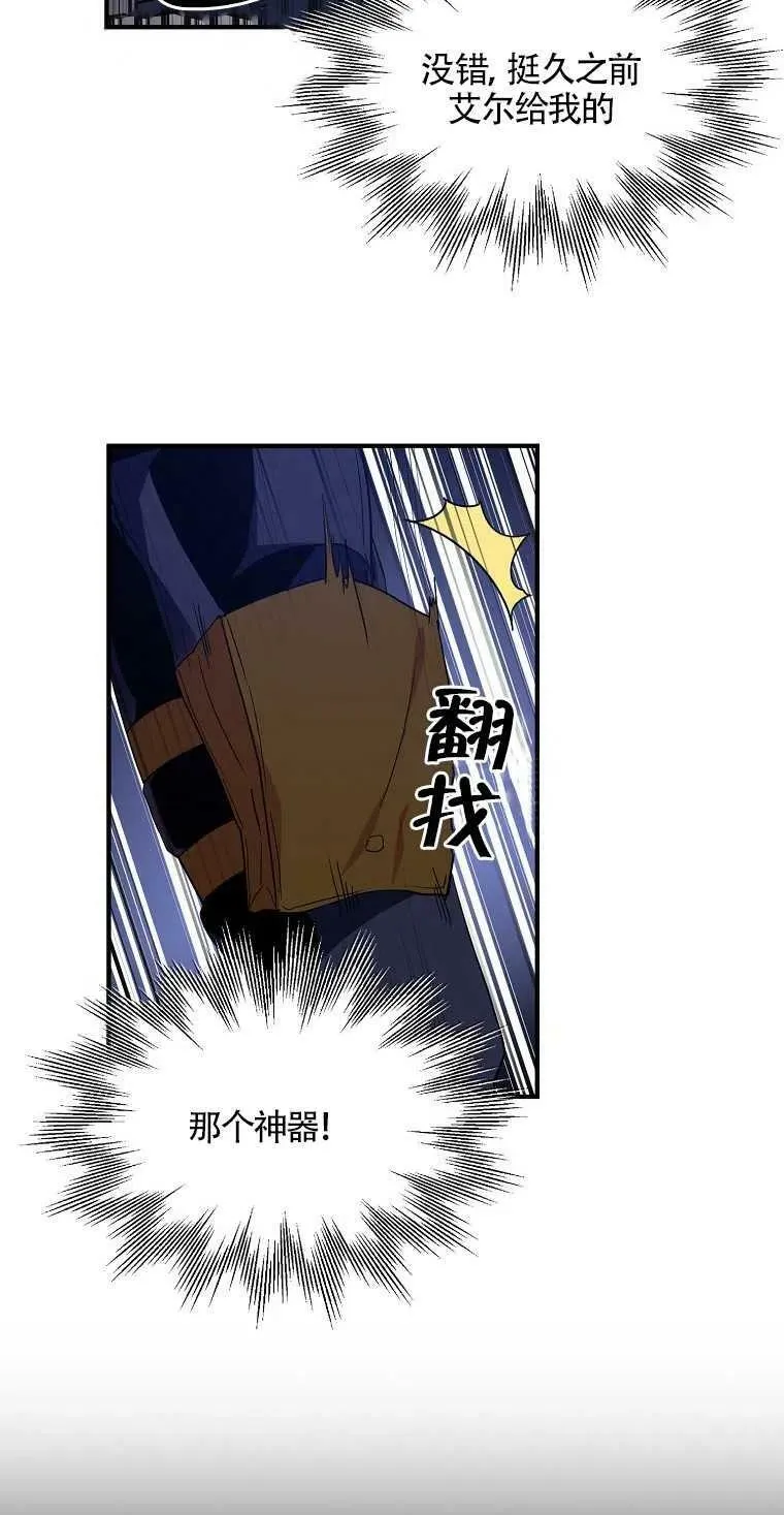 第14话 第24页