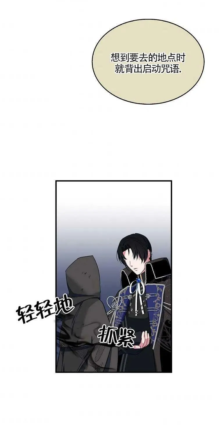 第14话 第26页
