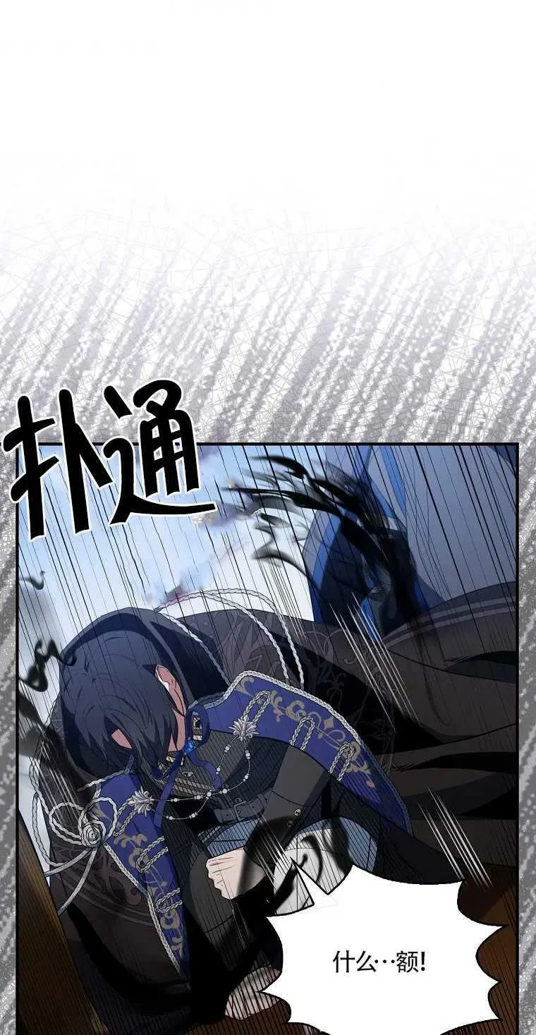第14话 第27页