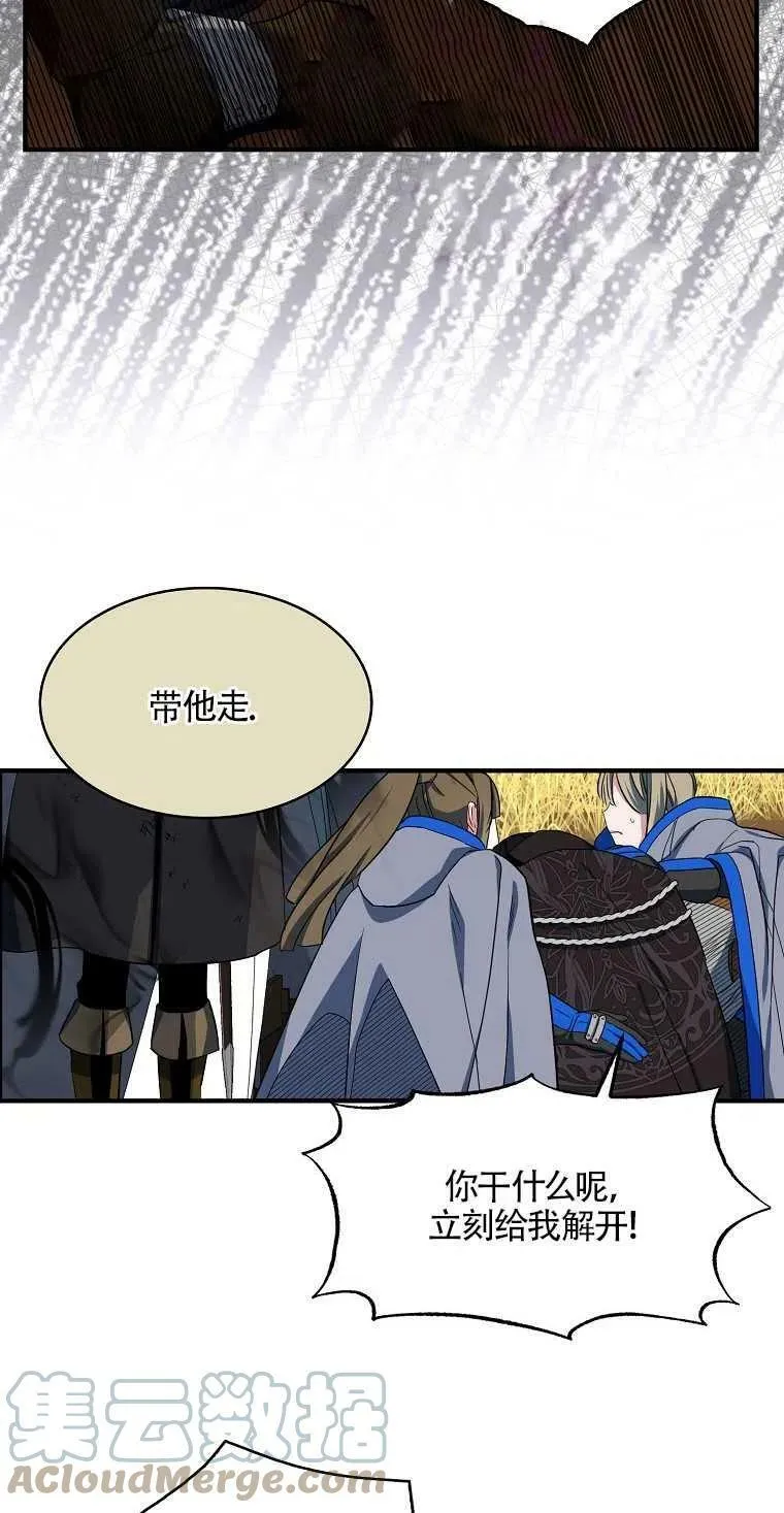 第14话 第28页