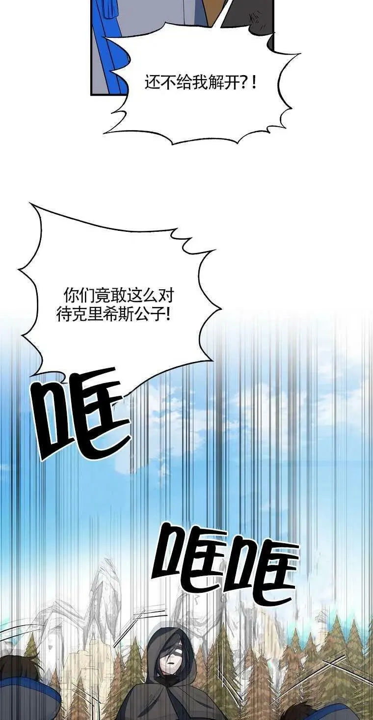 第14话 第32页