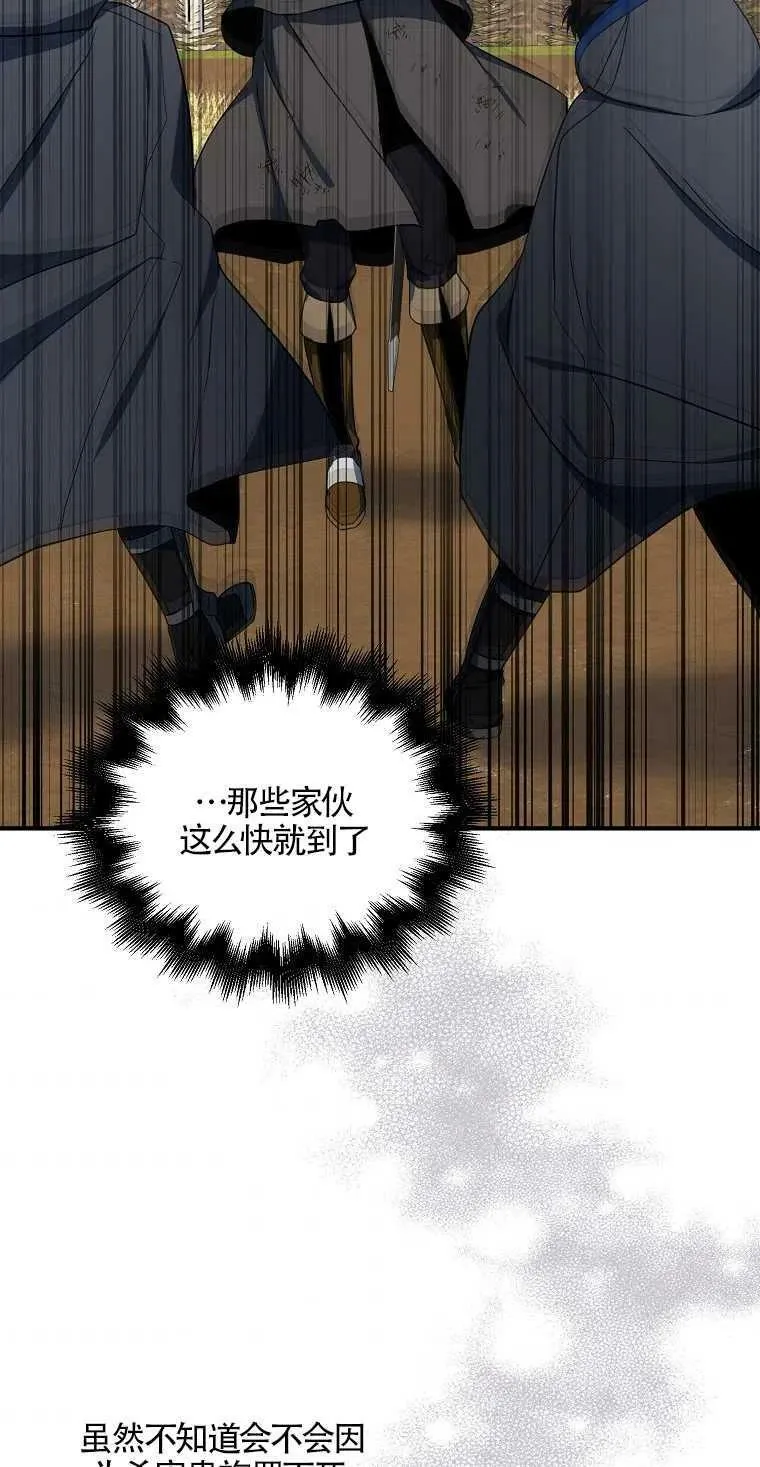 第14话 第33页