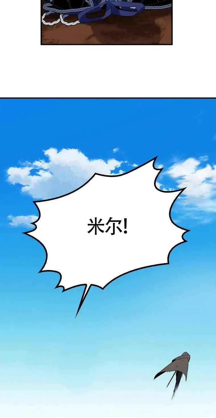 第14话 第35页