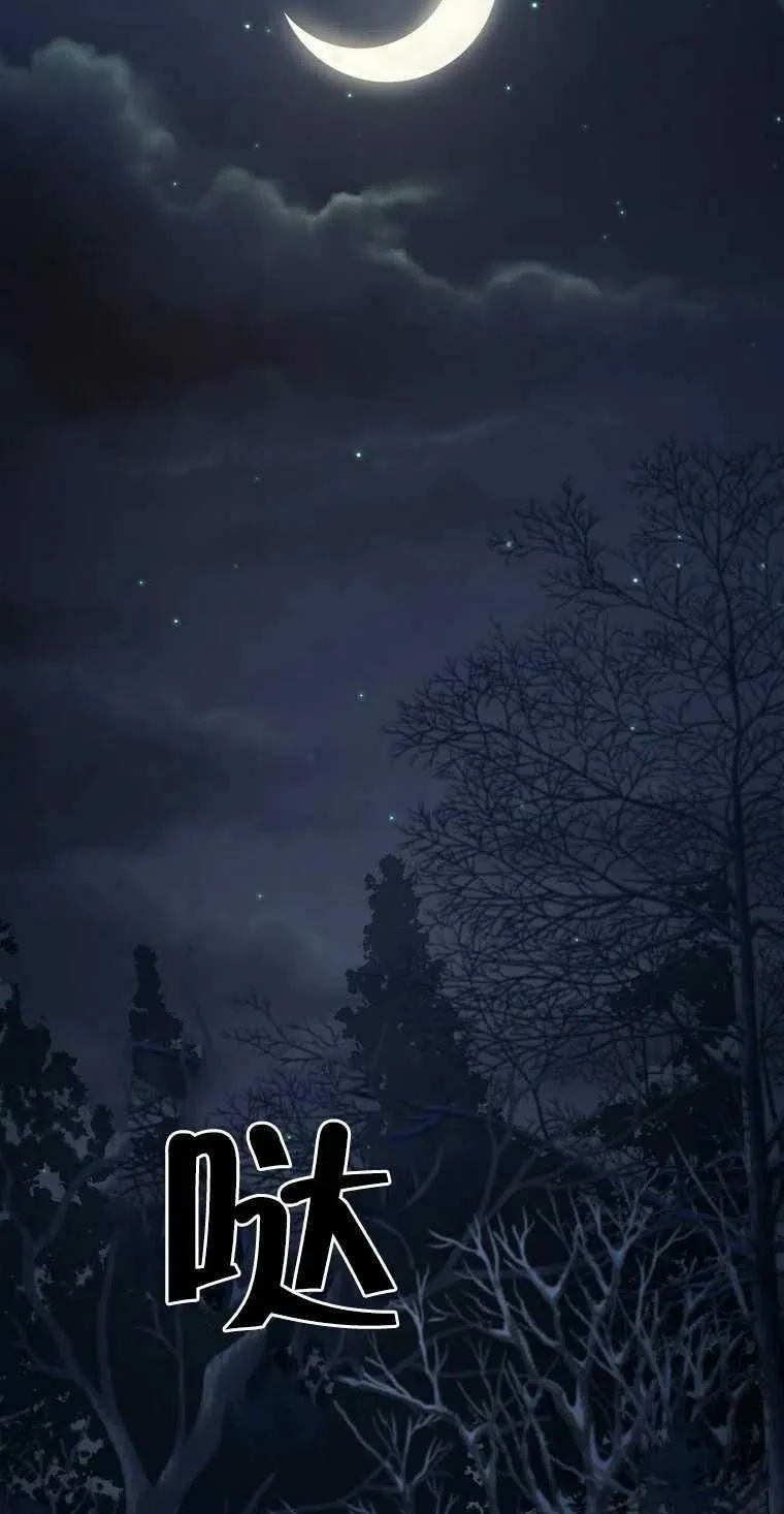第14话 第38页