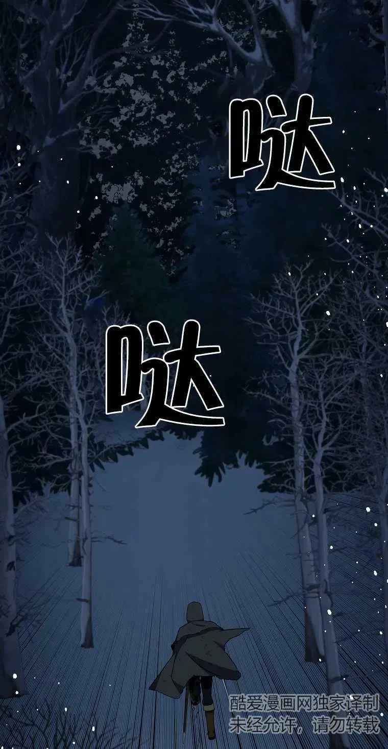 第14话 第39页