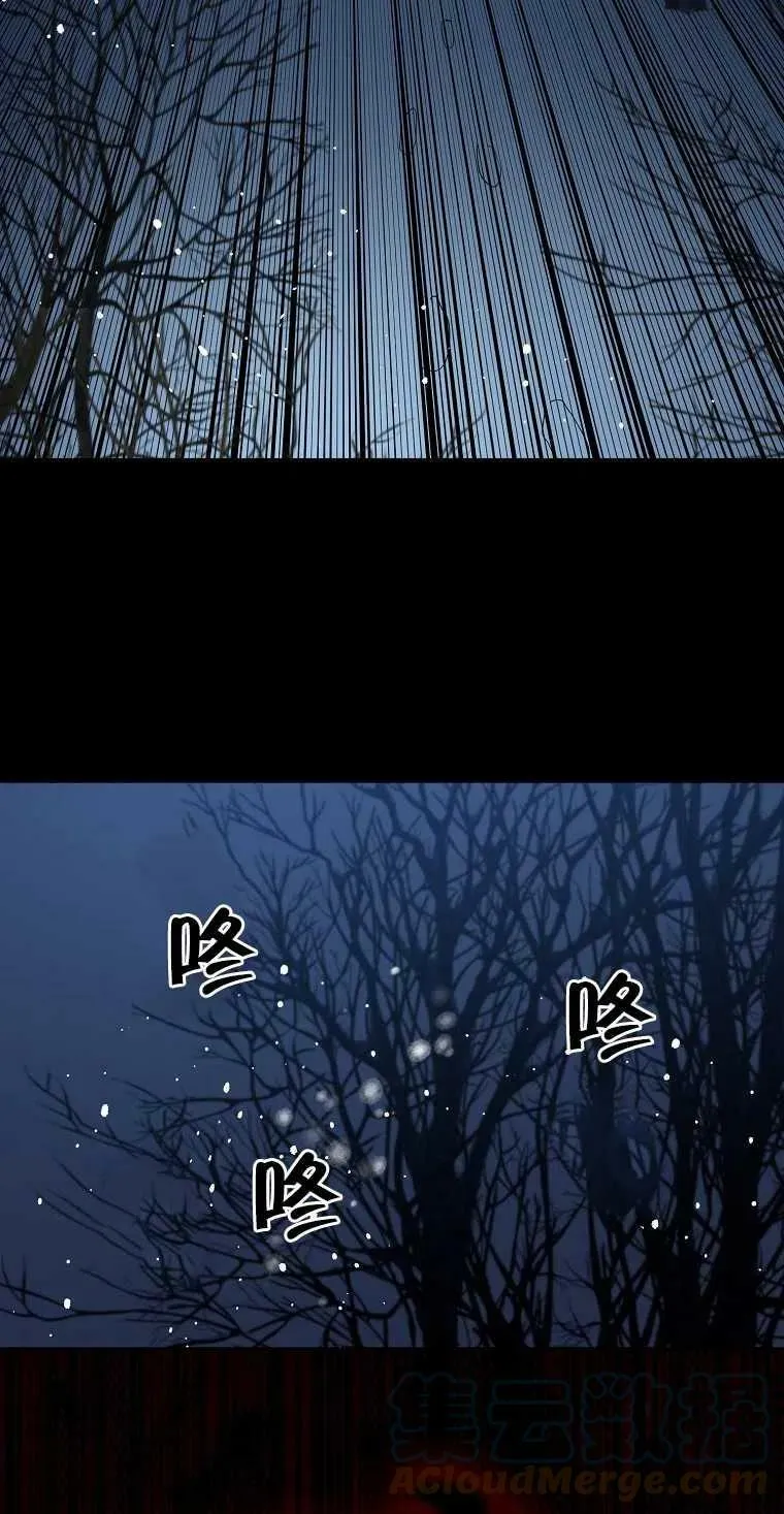 第14话 第40页