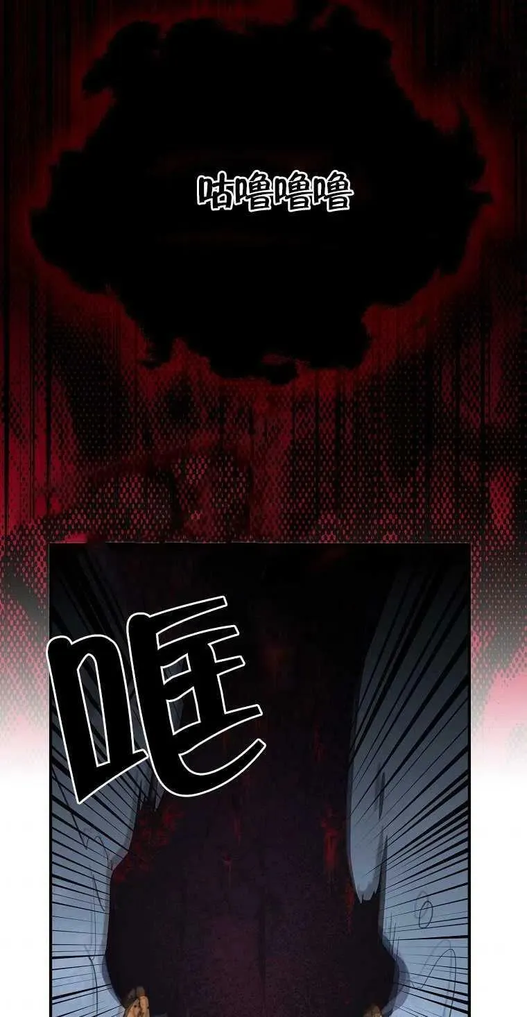 第14话 第41页