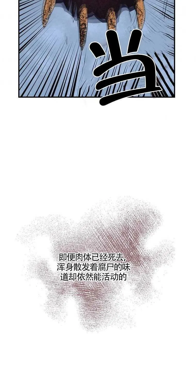 第14话 第42页