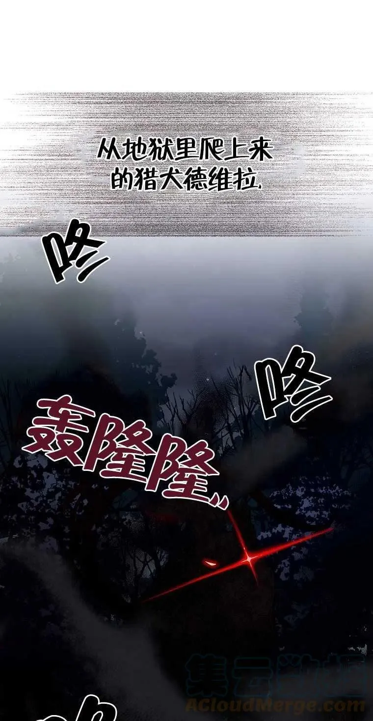 第14话 第43页