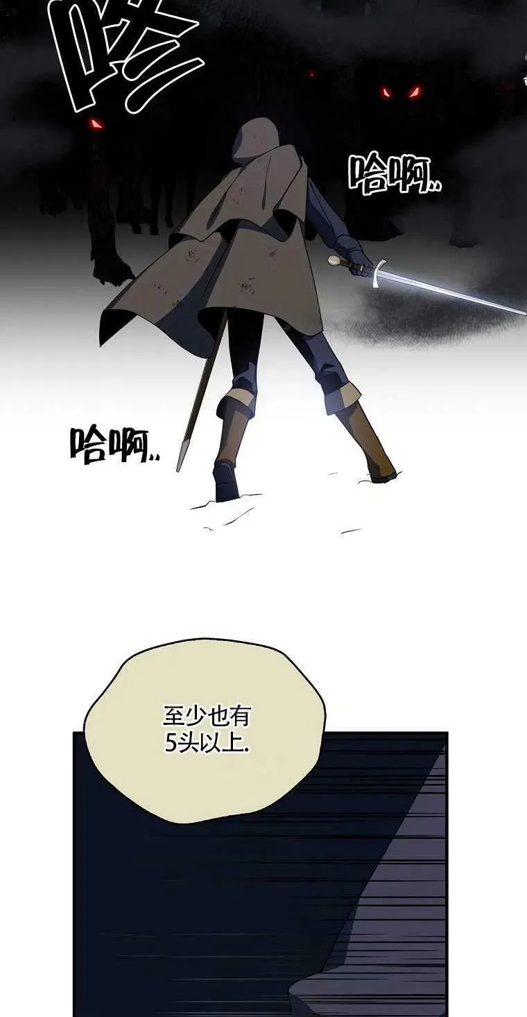 第14话 第44页