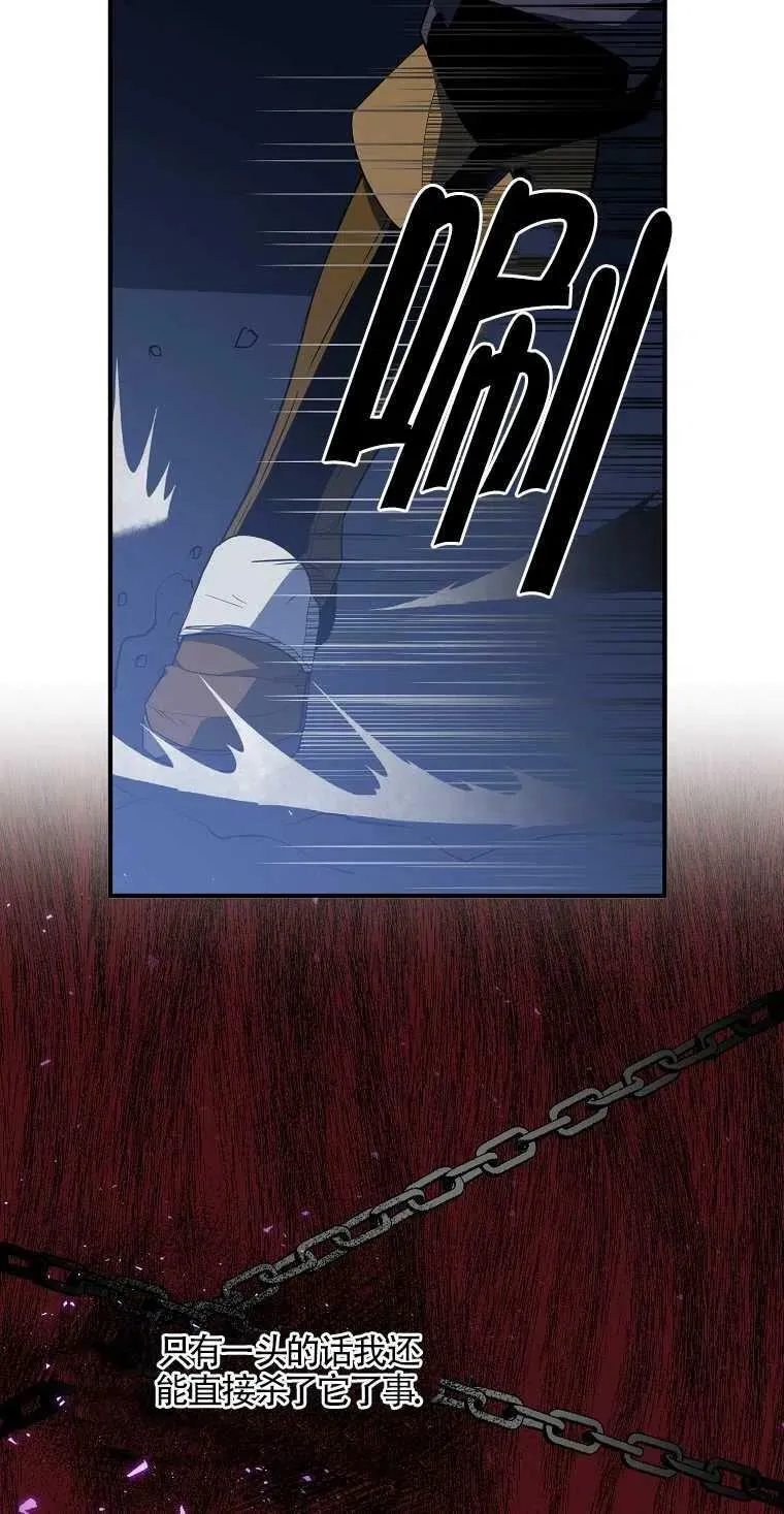 第14话 第45页