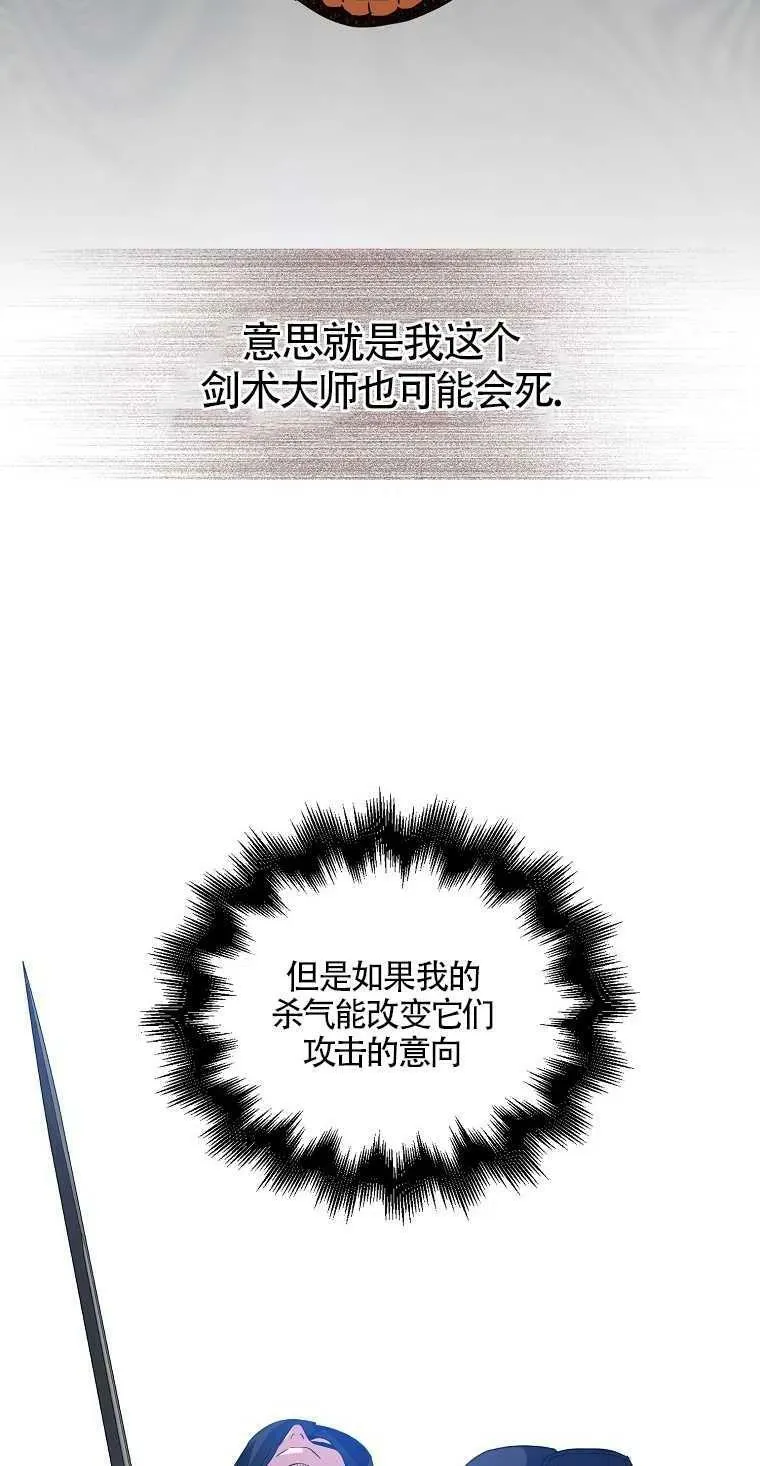 第14话 第47页
