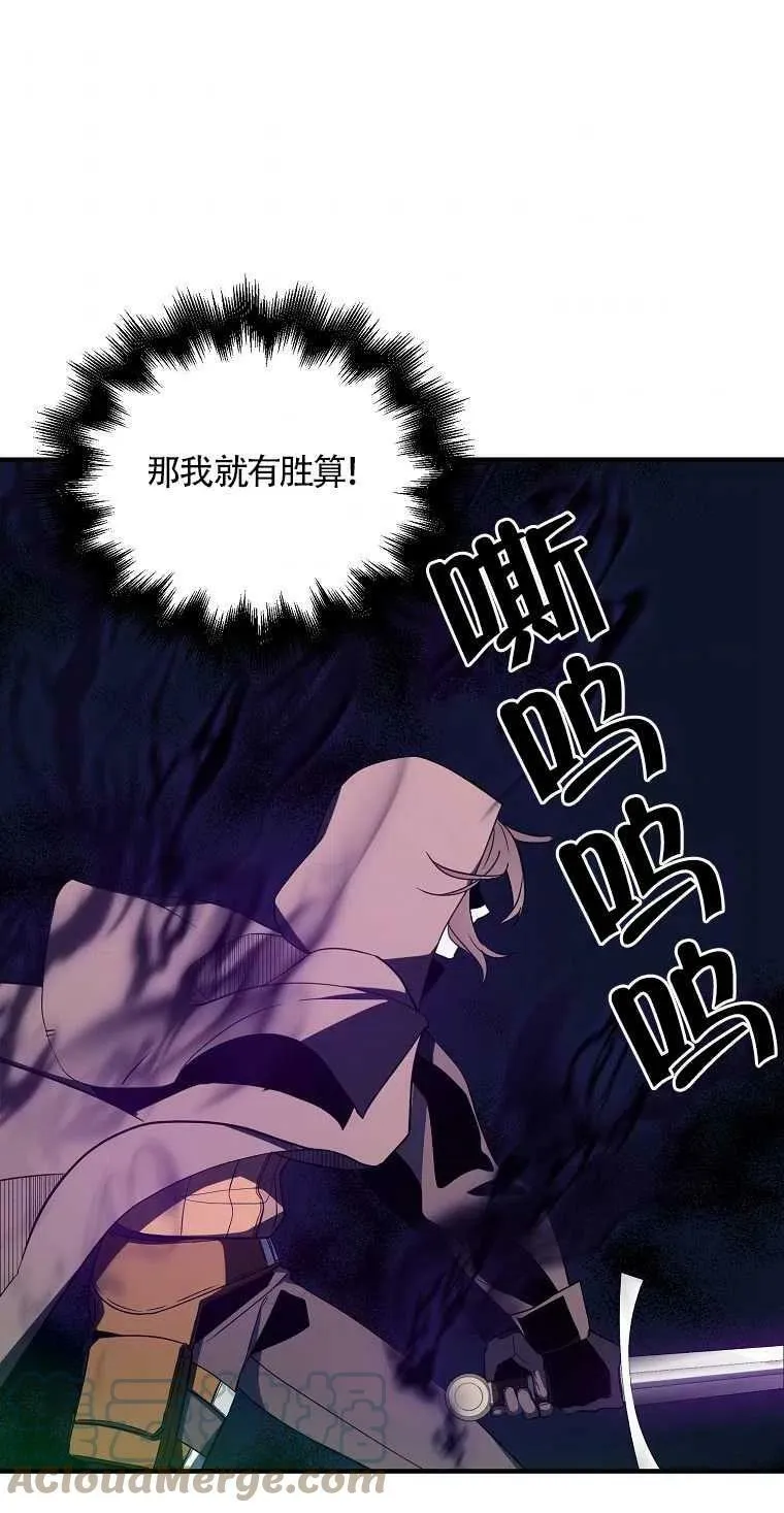 第14话 第49页