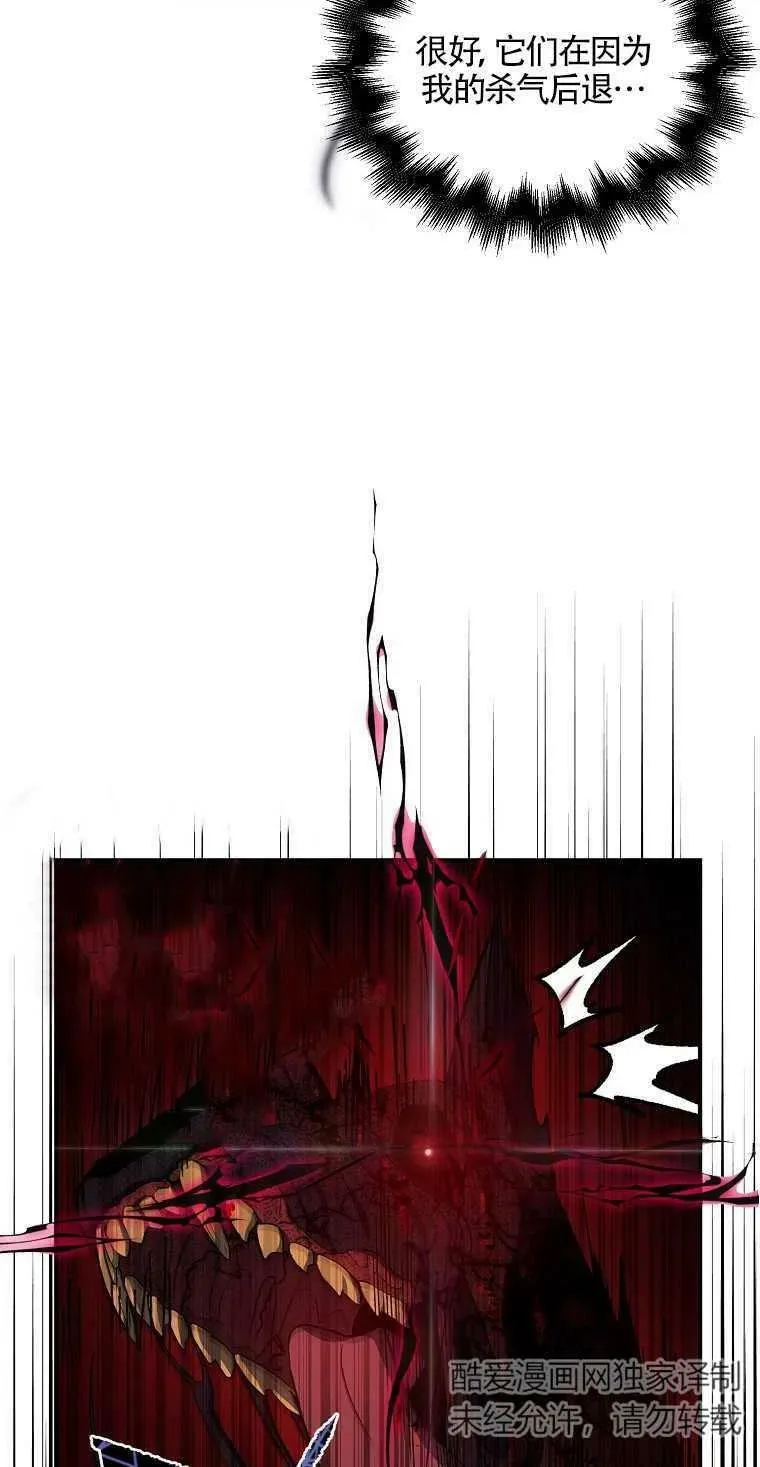 第14话 第51页