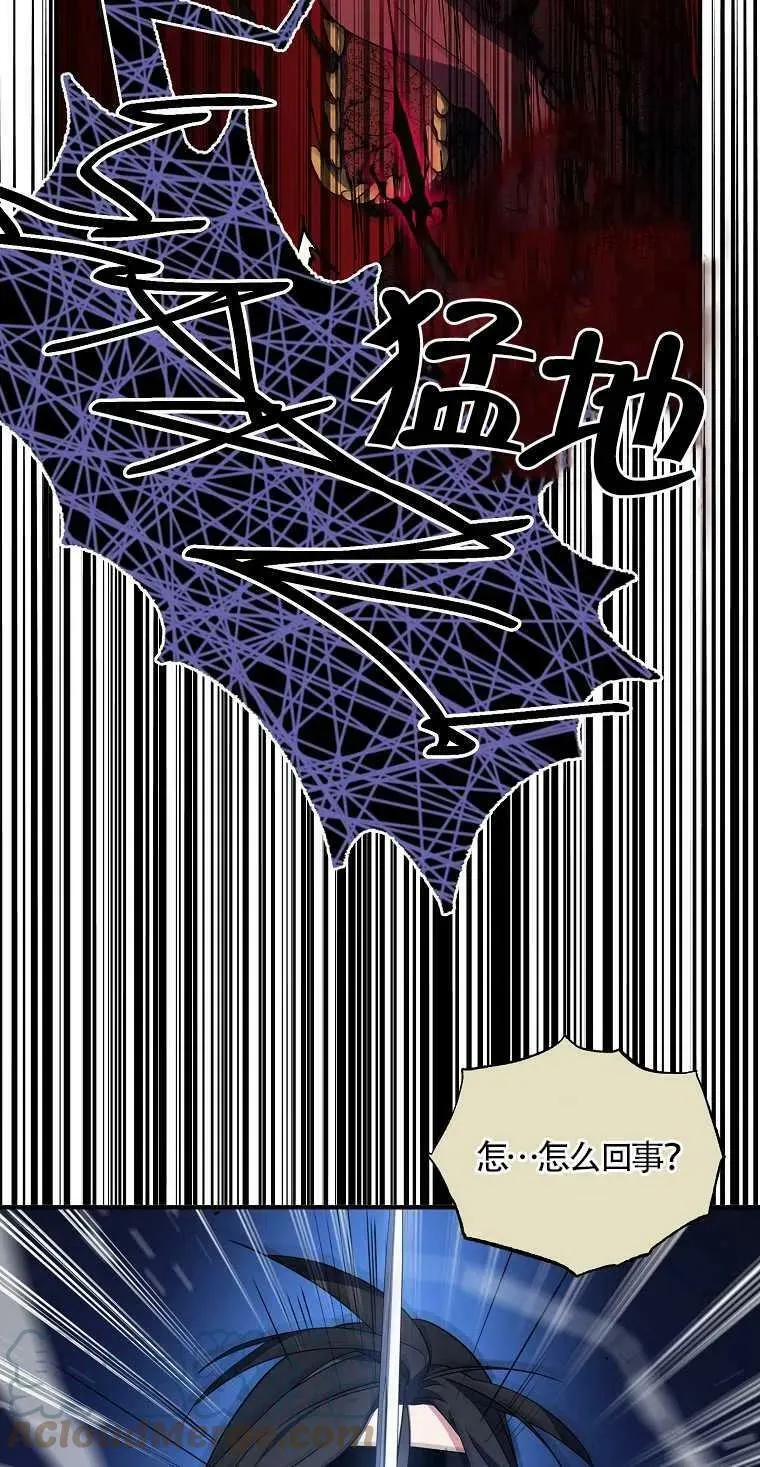 第14话 第52页