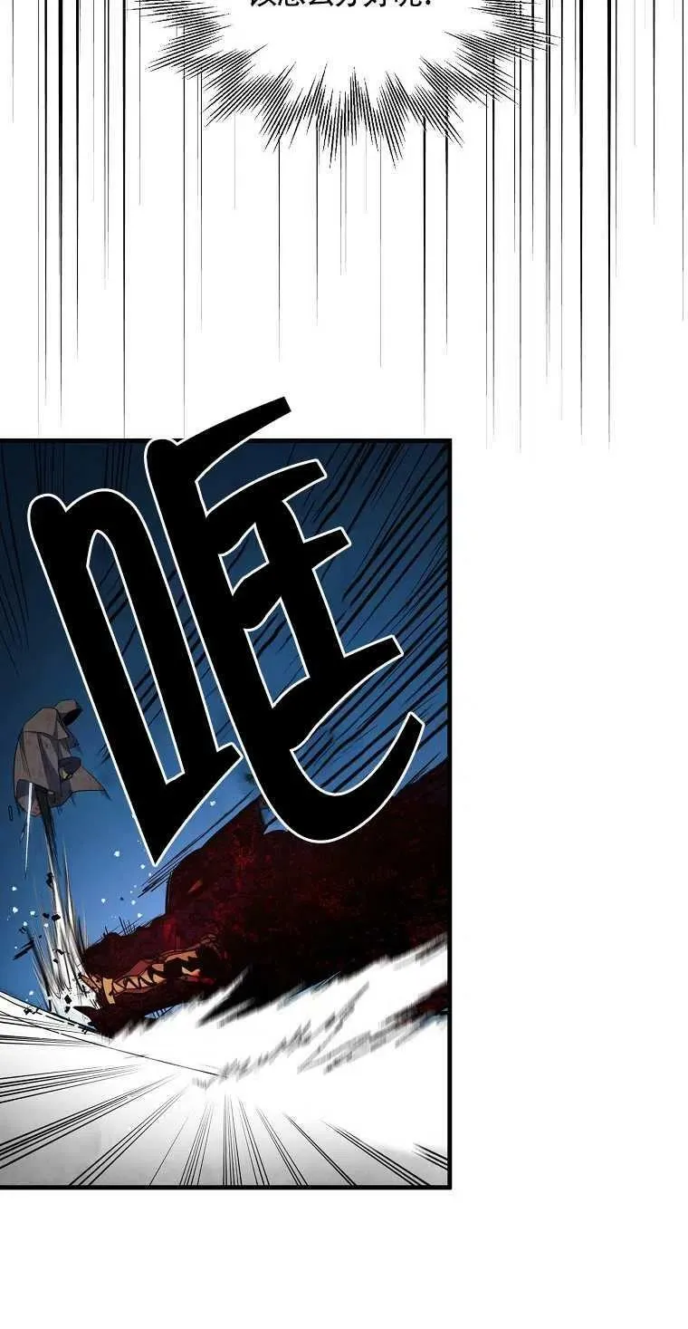第14话 第54页