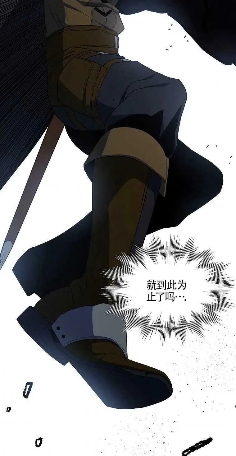 第14话 第56页