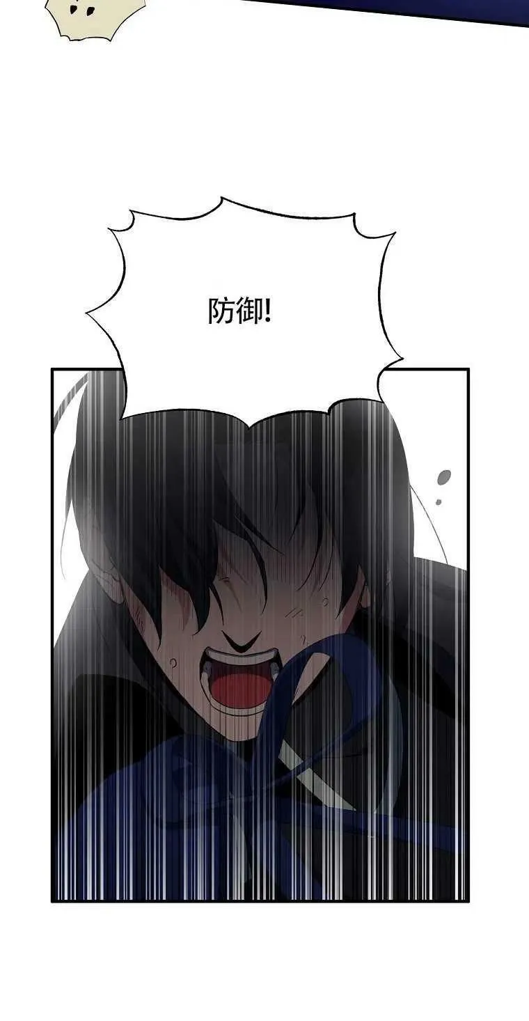 第14话 第59页