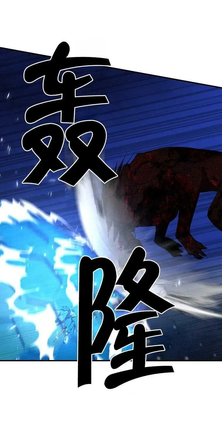 第14话 第60页