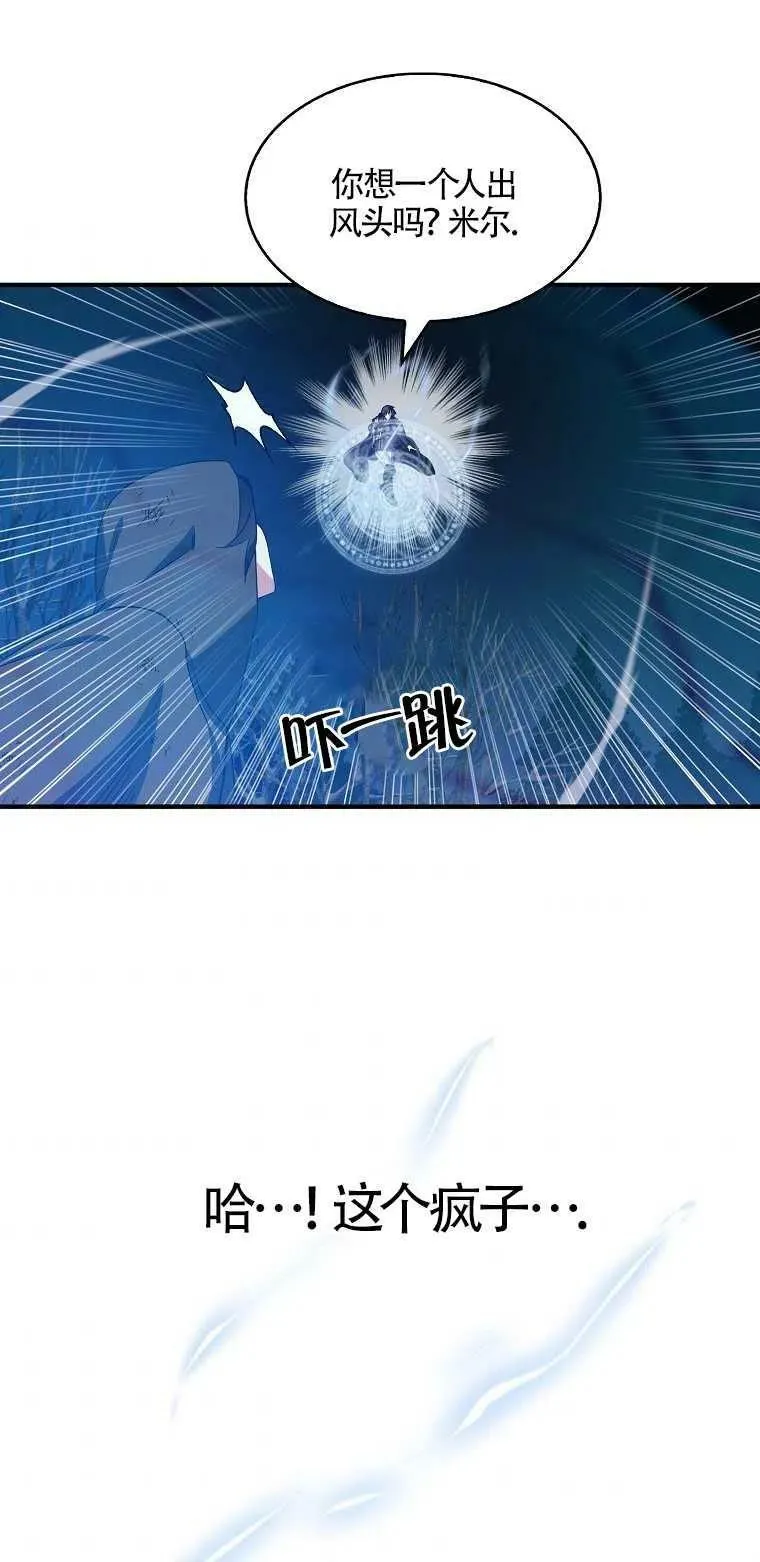 第14话 第63页