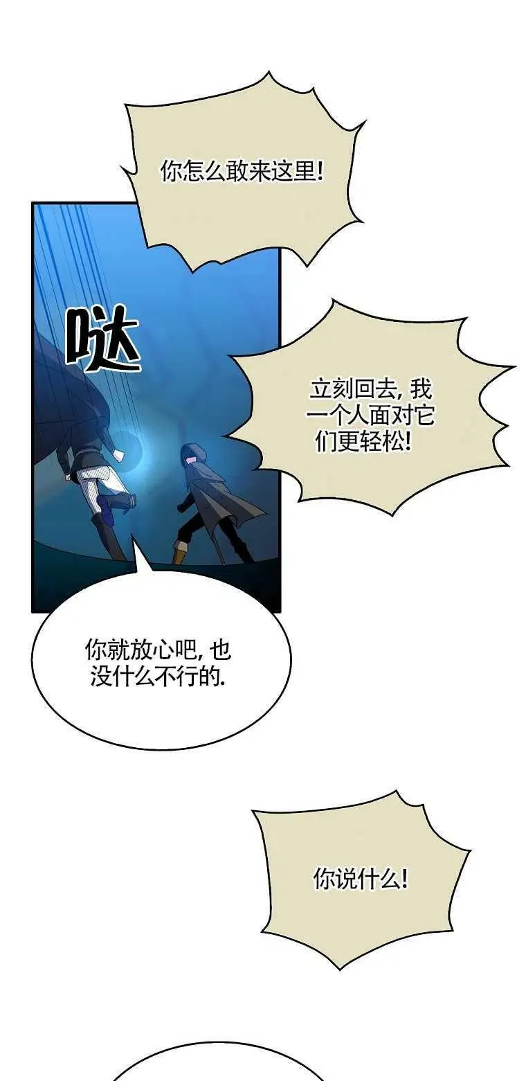 第14话 第65页