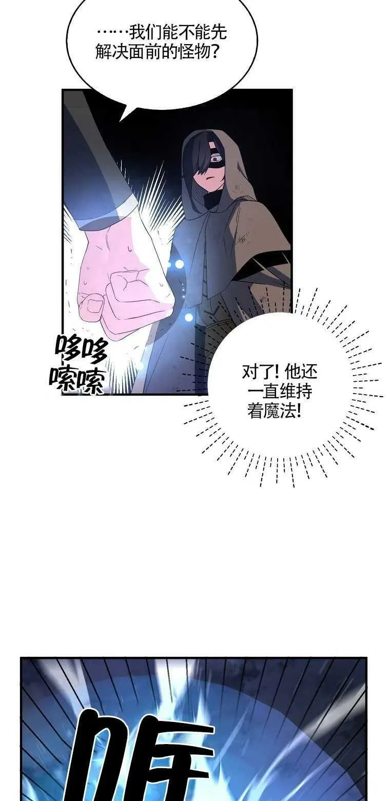 第14话 第66页