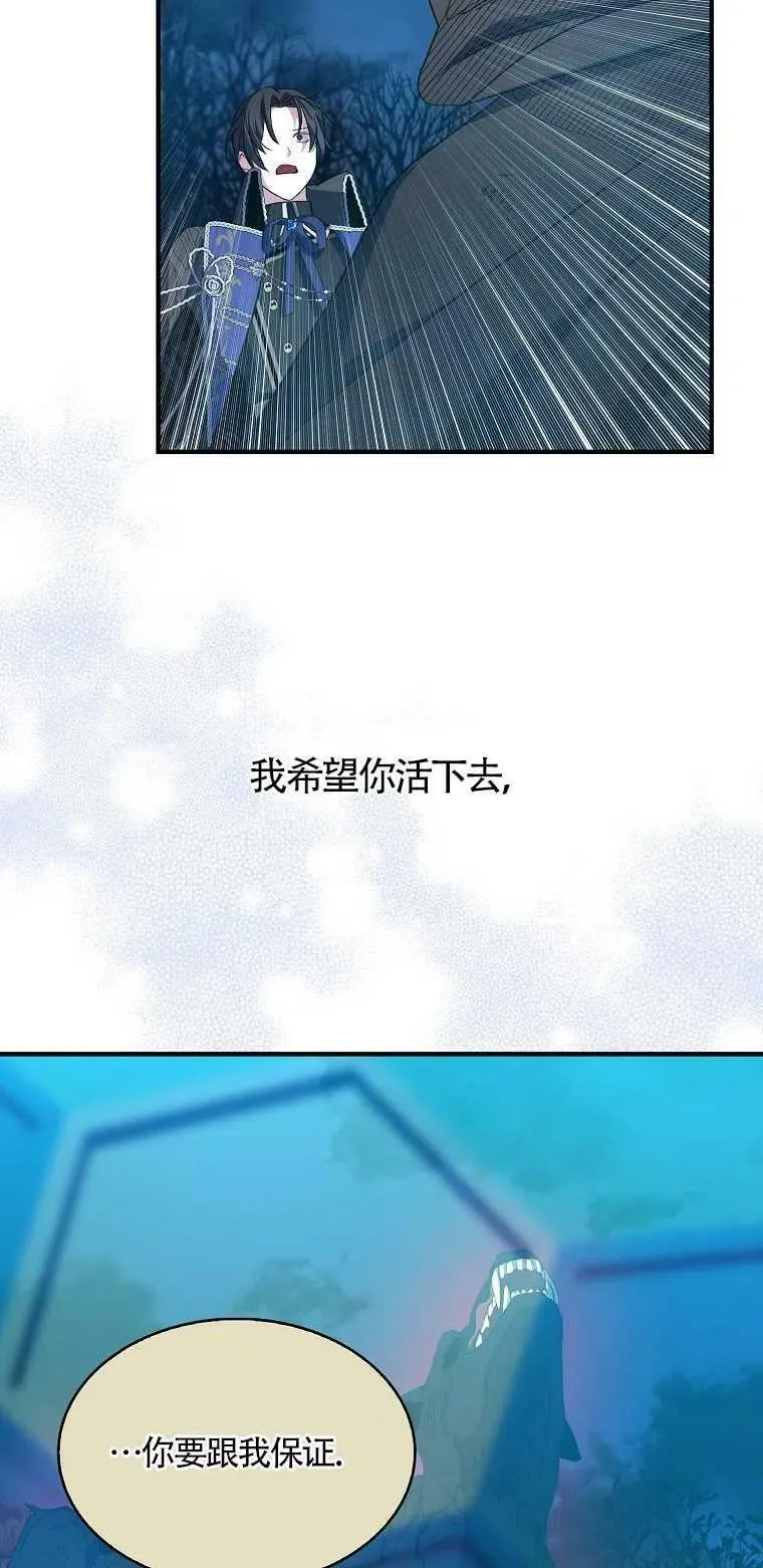 第14话 第72页