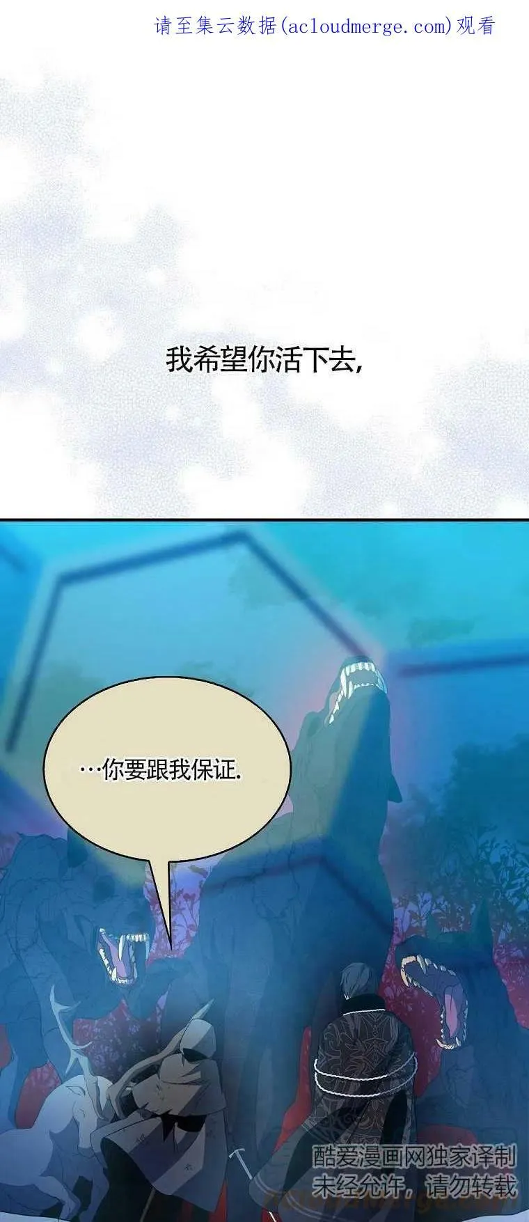 第15话 第1页