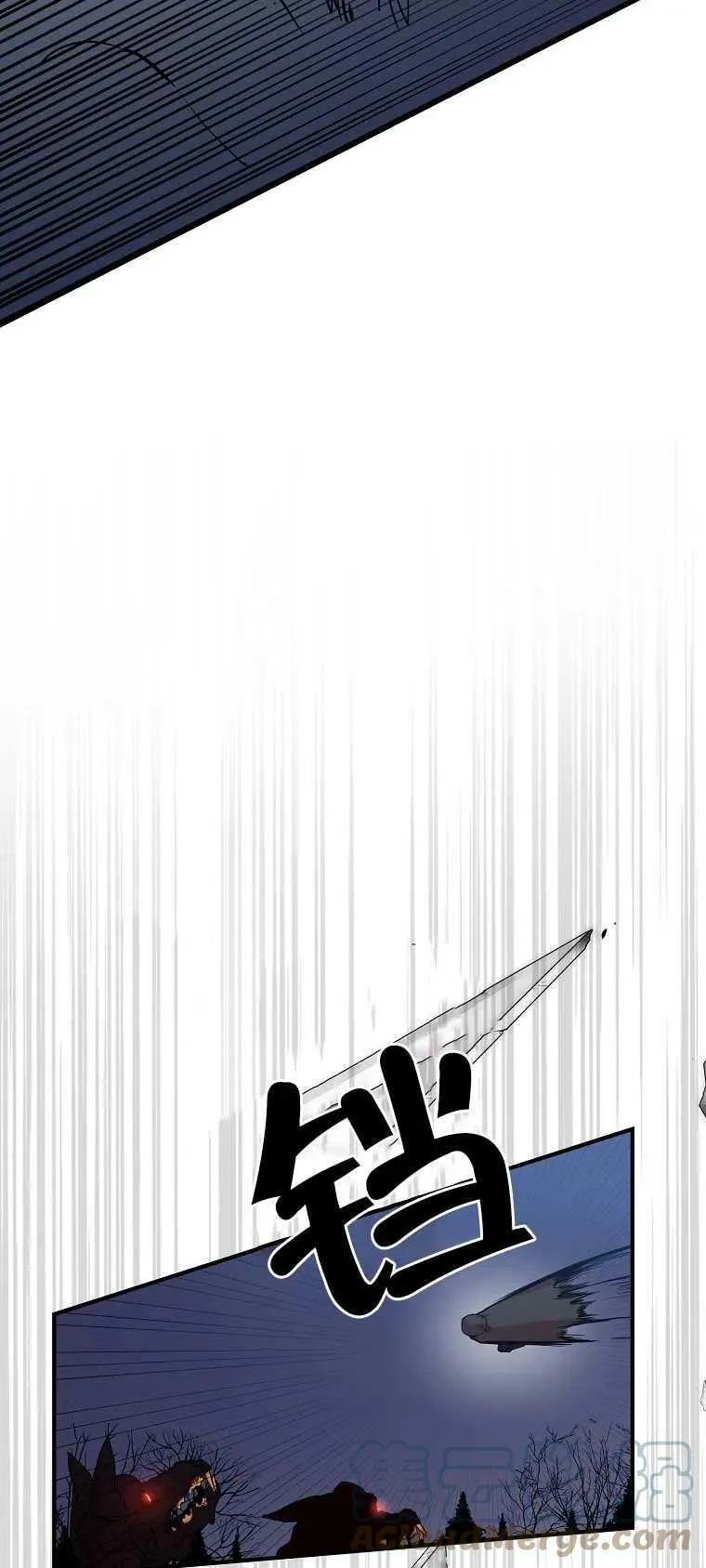 第15话 第7页