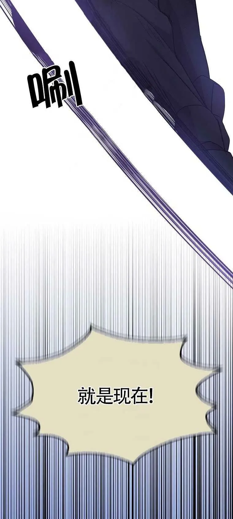 第15话 第9页