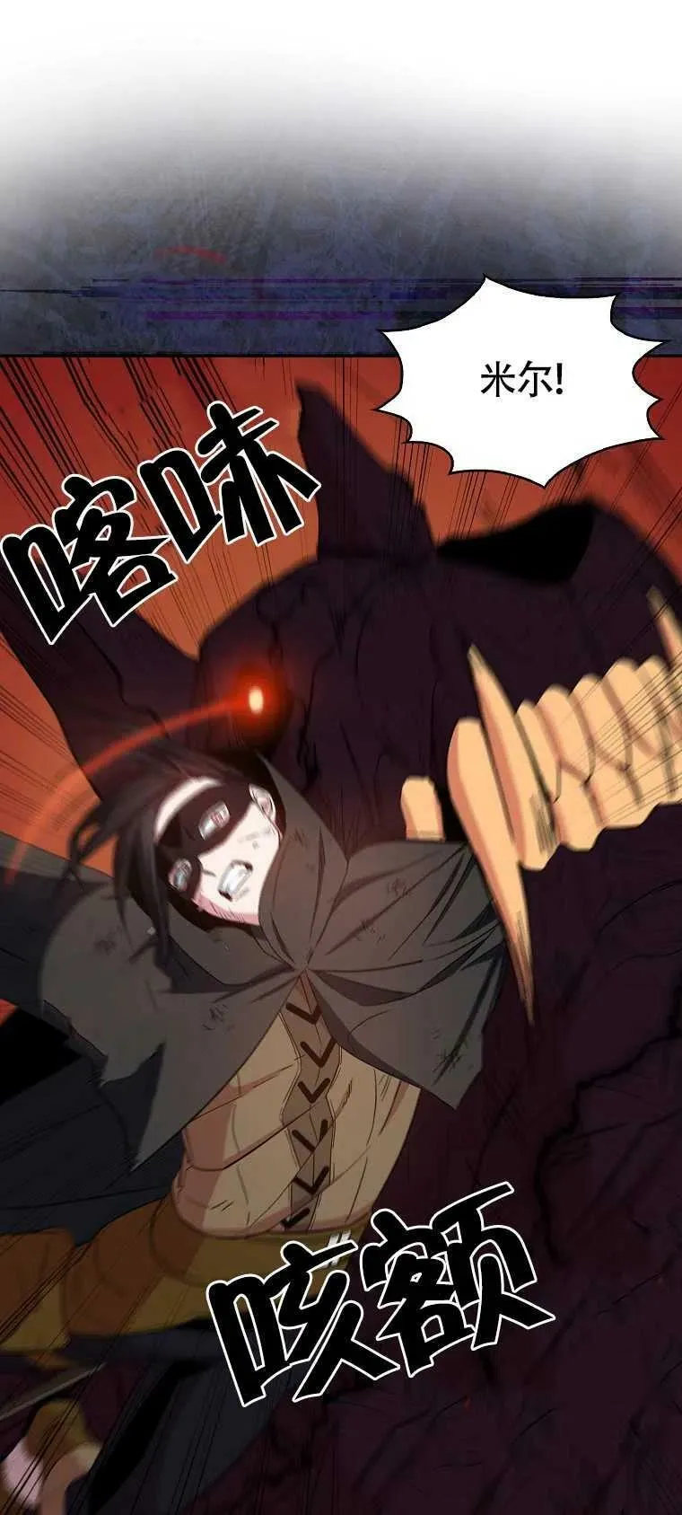 第15话 第15页