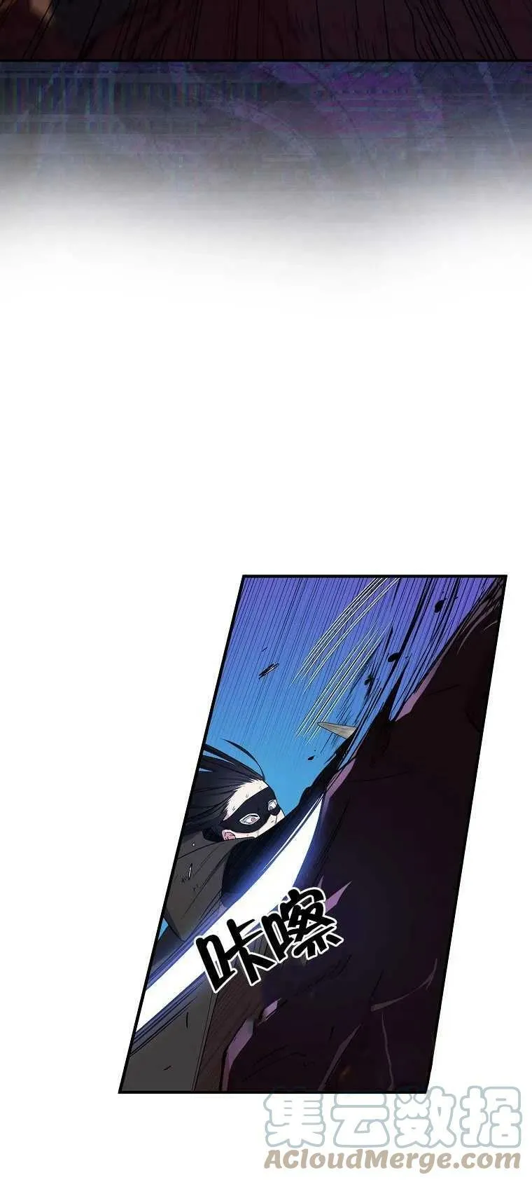 第15话 第16页